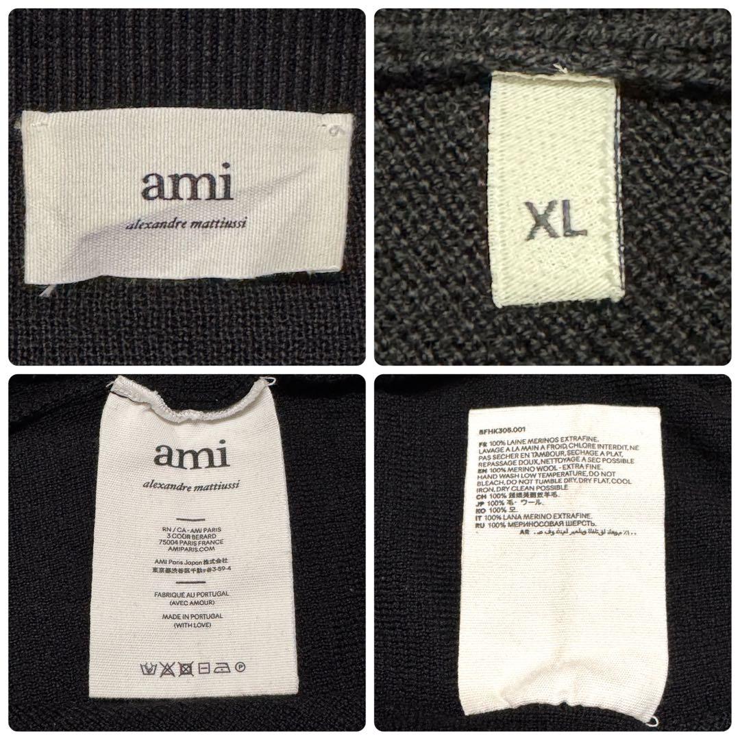 3628【未使用級・極美品】ポルトガル製 アミ ハートロゴ 肉厚 カーディガン