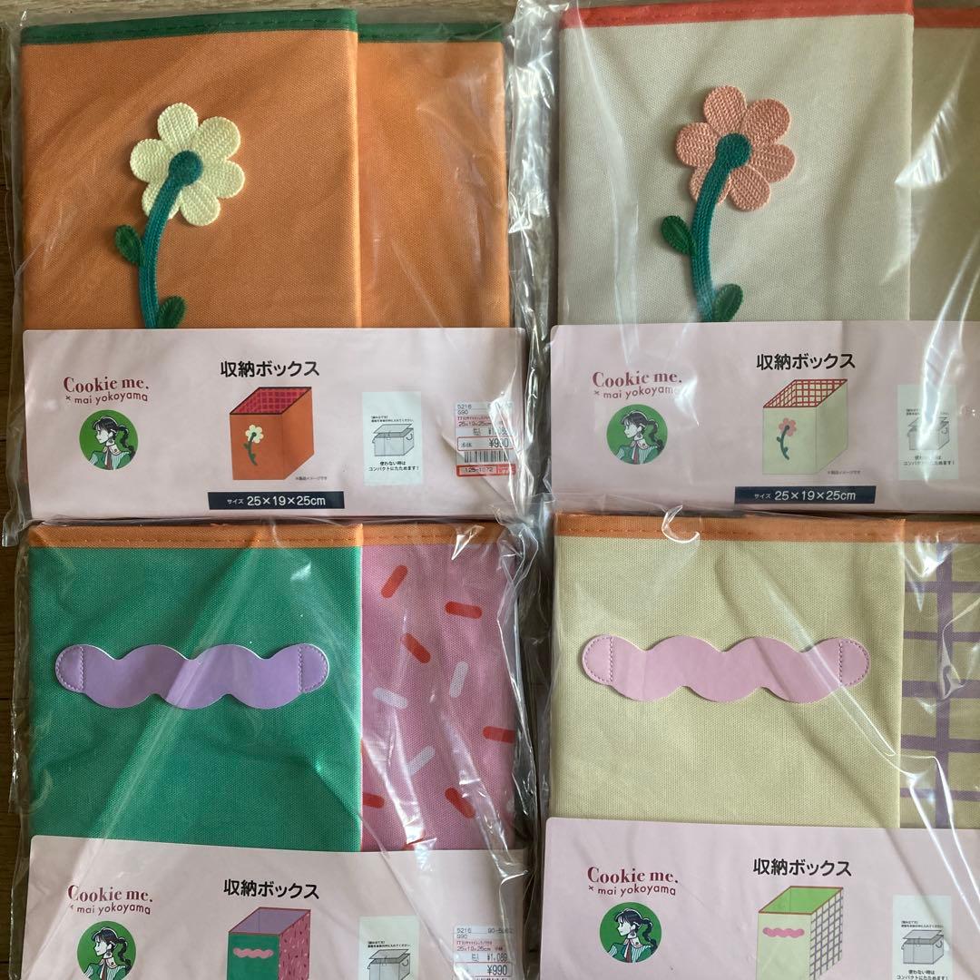 しまむら　よこやま　まい　カラフルな花柄収納ボックス 4個セット