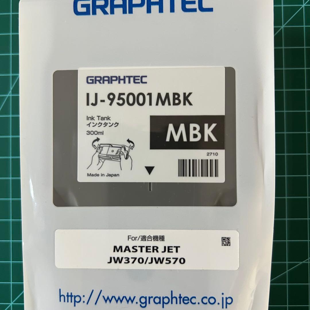 グラフテック JW370 JW570用インクタンク　IJ-95001MBK 2個