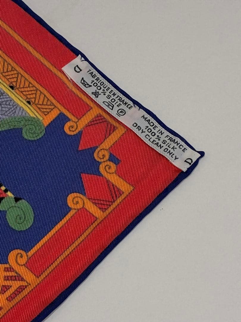 eclatⓋエルメスカレ90　天体と太陽