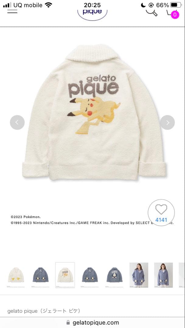 最安値　Xmas プレゼント　ピカチュウ ルームウェア ジェラピケ　カーディガン