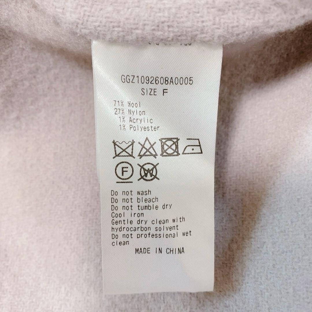 【人気】ガリャルダガランテ ウールリバーロングコート ベルト マキシ丈 定価6万