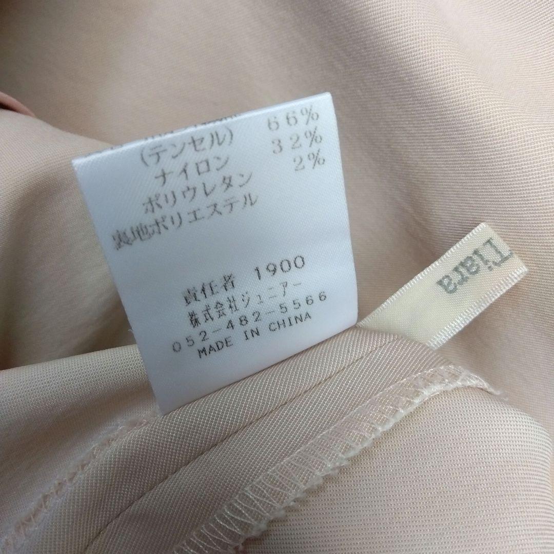 ☆Rose Tiara☆　ローズティアラ　トレンチコート　ピンクベージュ　42