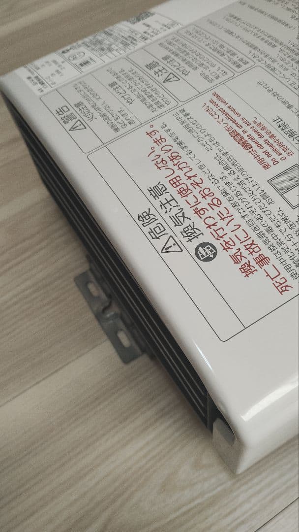 【美品・動作良好】PH-5BV-N 2022年8月 都市ガス用 清掃済・電池付