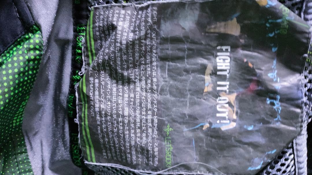 【REW アールイーダブリュー】 スノーボードウェア ゴアテックス