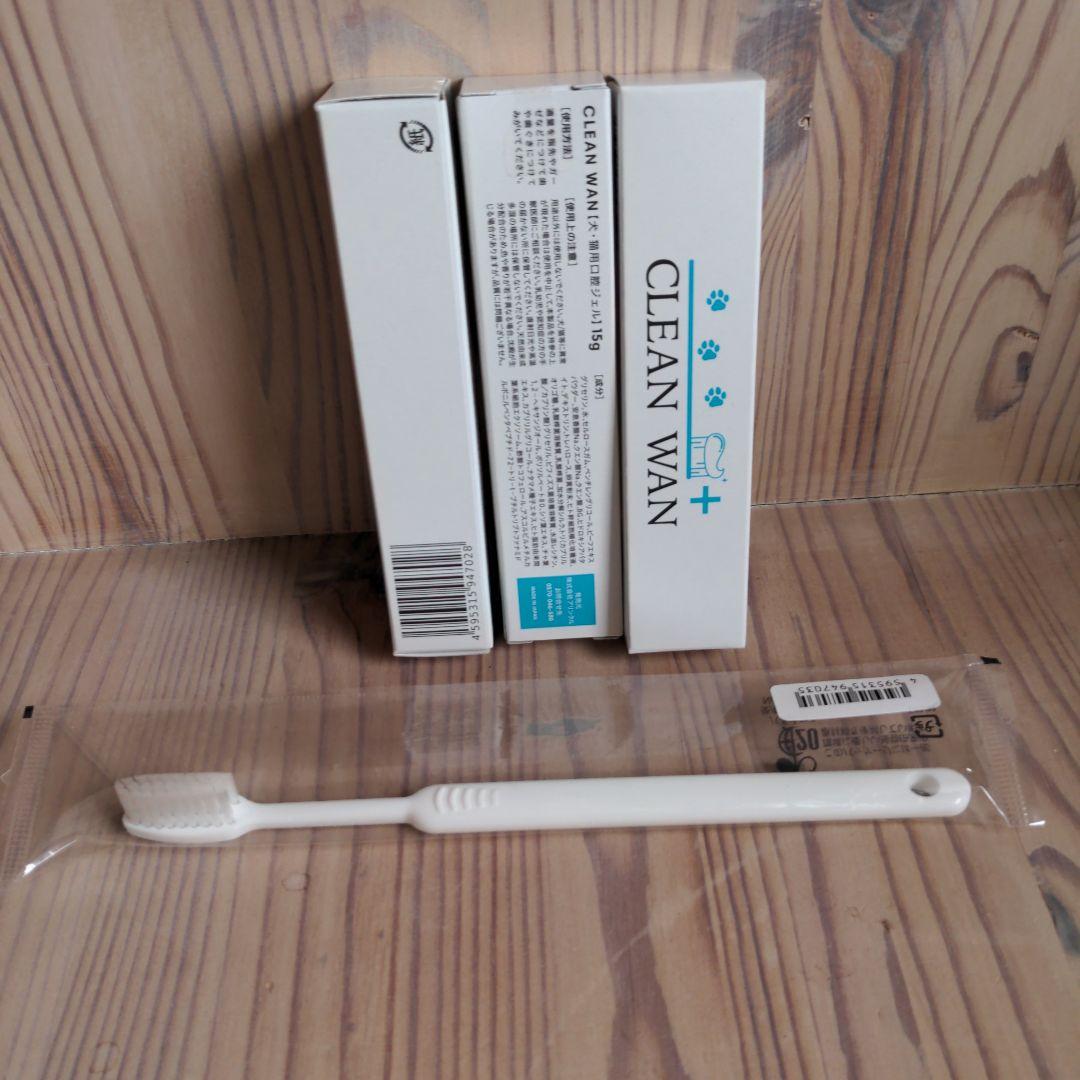 犬猫用口腔ジェル3個