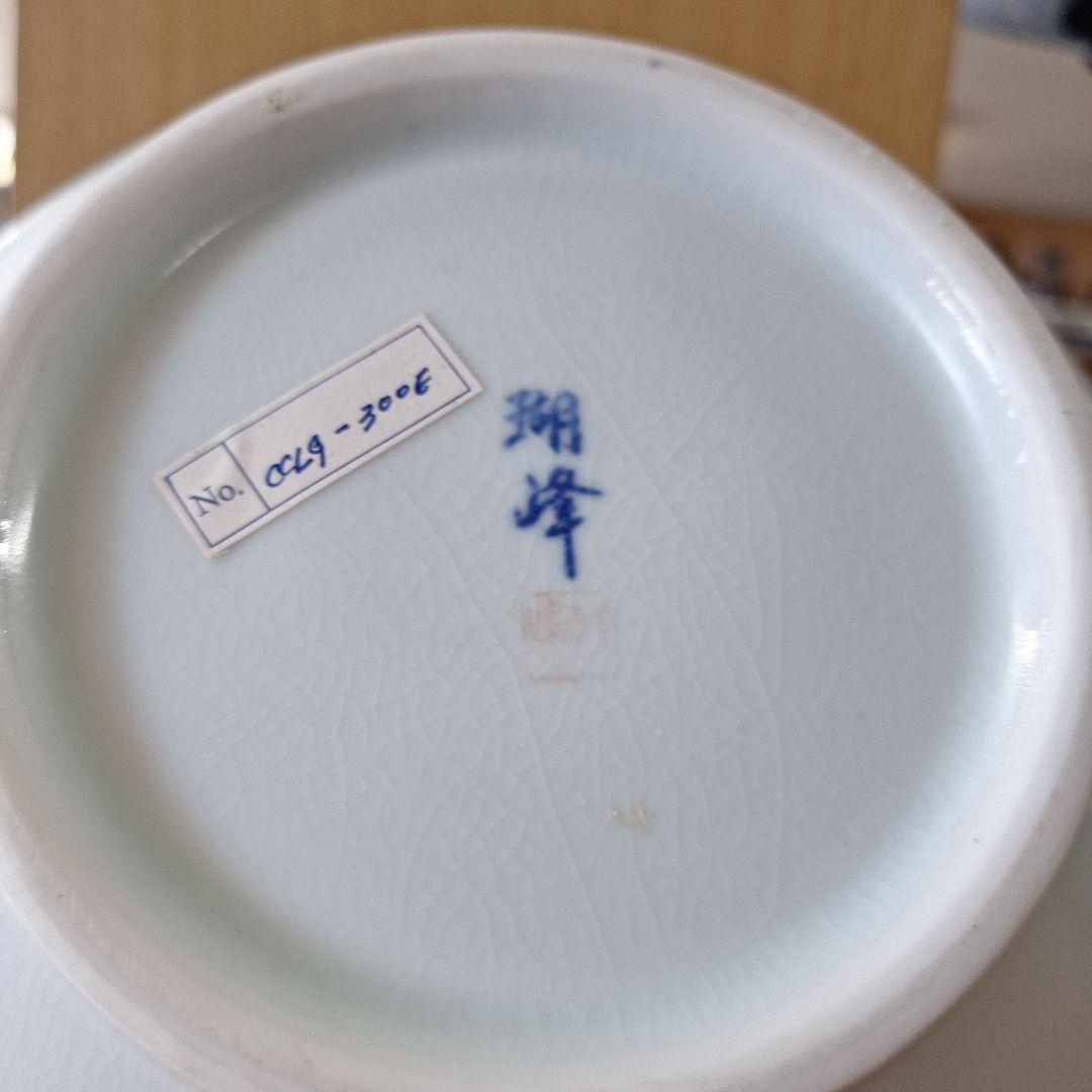 白磁　瑚峰
