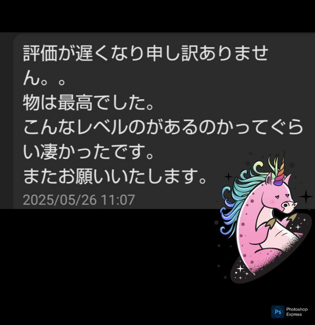かなり強体感 h4cbh THXE CRDP CRDh CBD cbn CNP