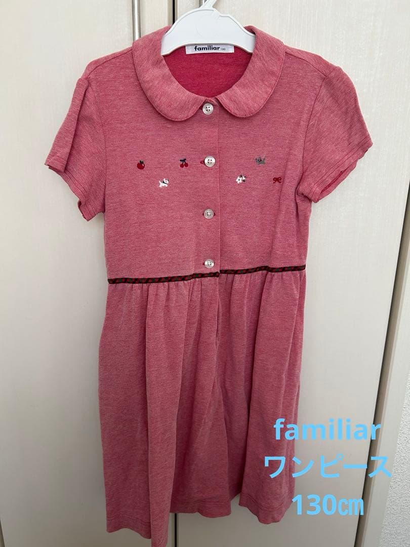 familiar赤い半袖ワンピース 100cm