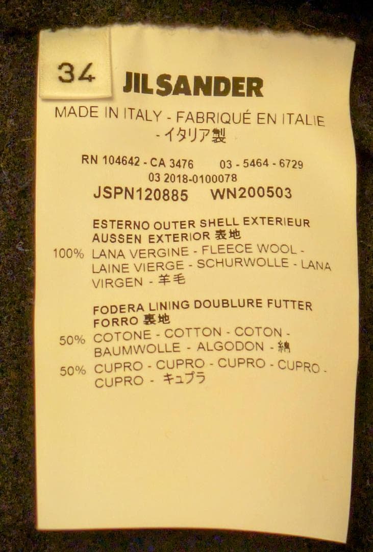 Jil Sander ウール ダブルフェイス ロングコート ネイビー サイズ34