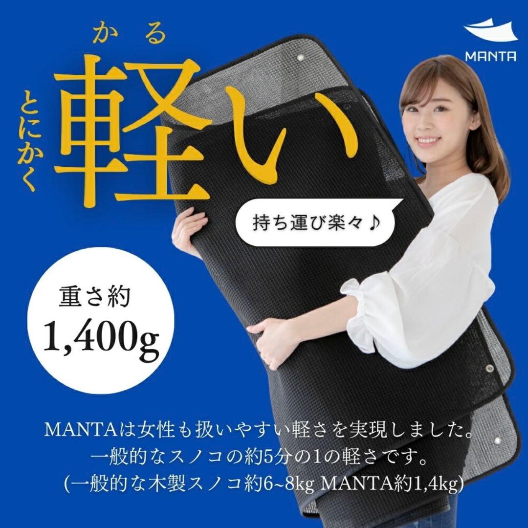 メッシュスノコMANTA 折りたたみすのこ