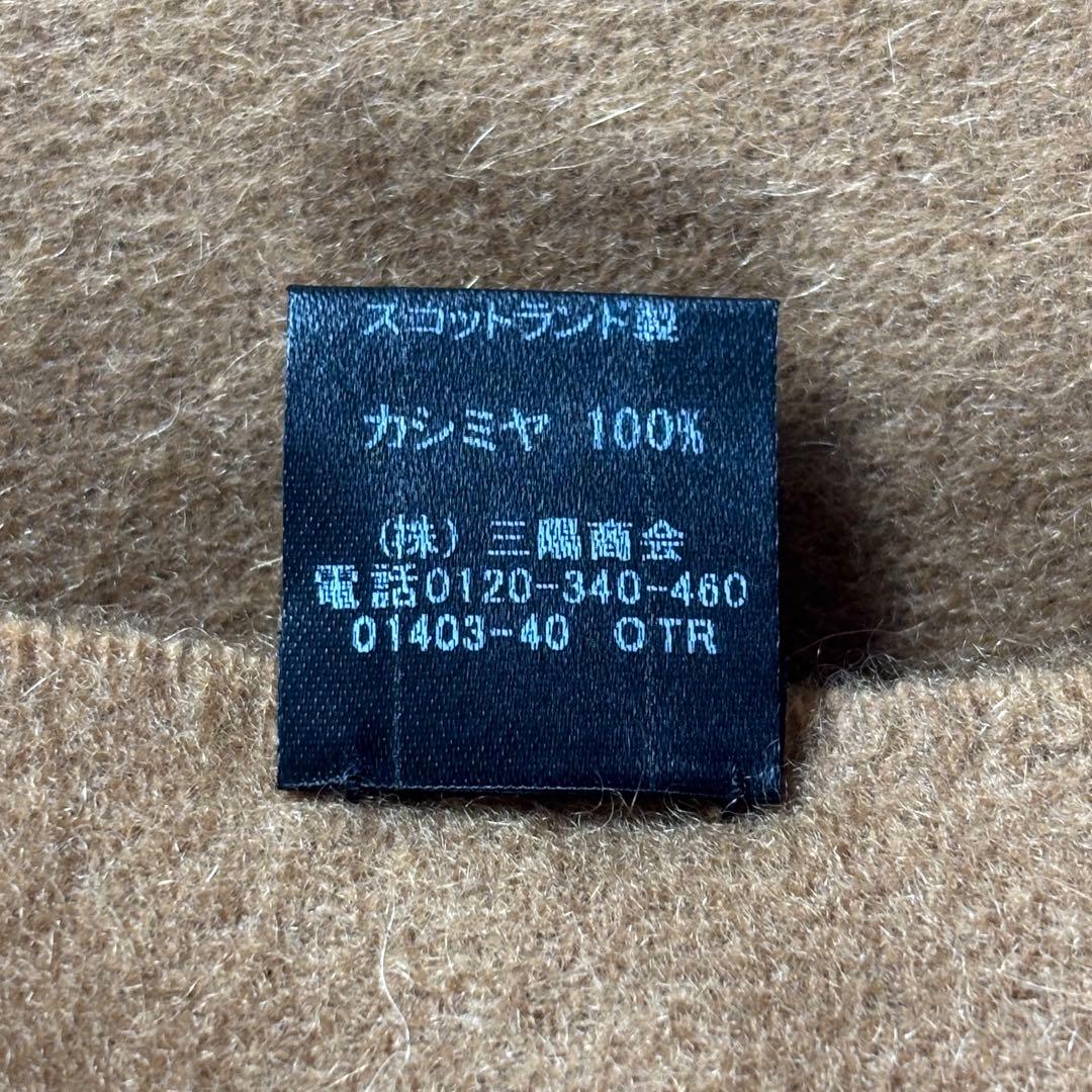 【美品】 ジョンストンズ × ブラックレーベル カシミヤ100% マフラー