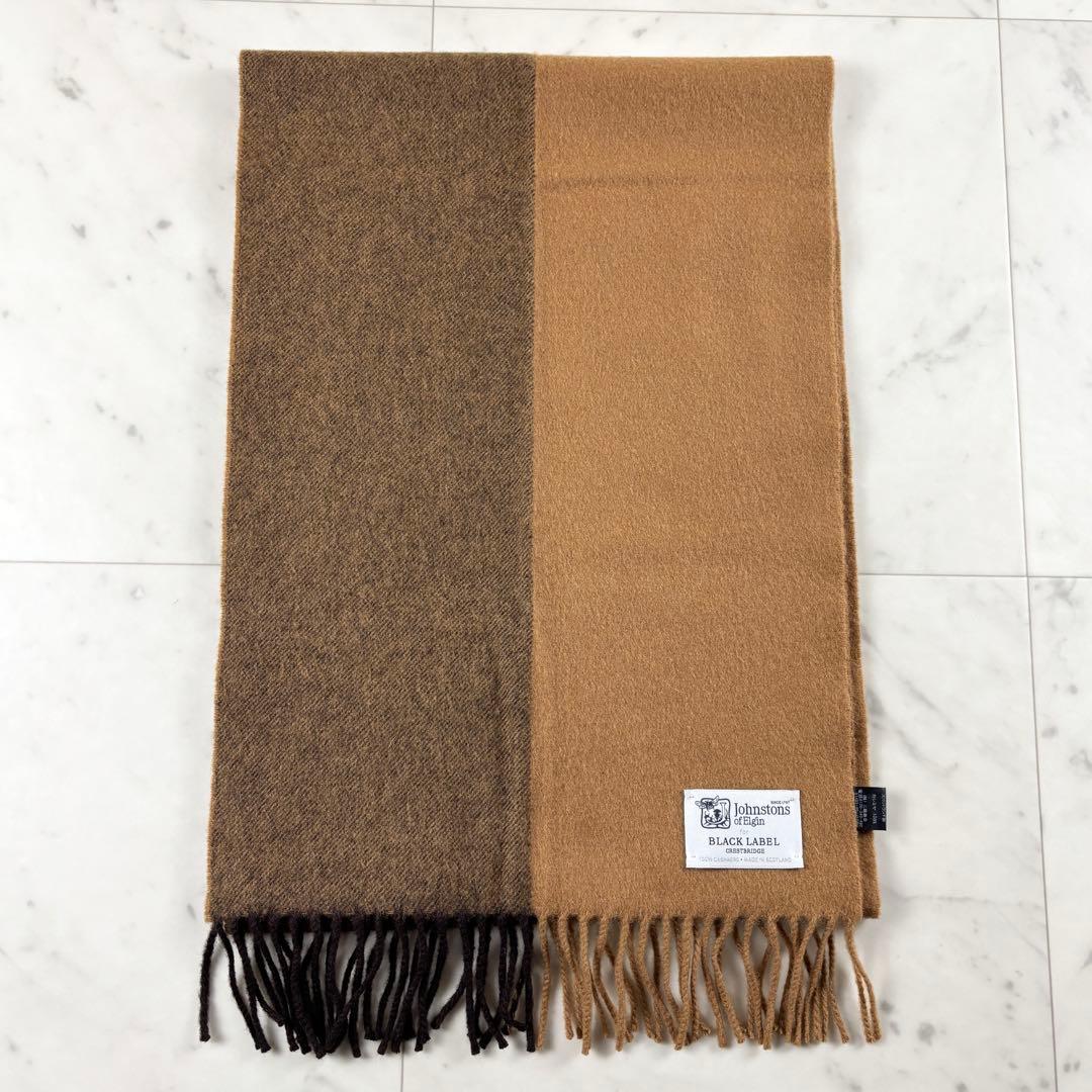 【美品】 ジョンストンズ × ブラックレーベル カシミヤ100% マフラー