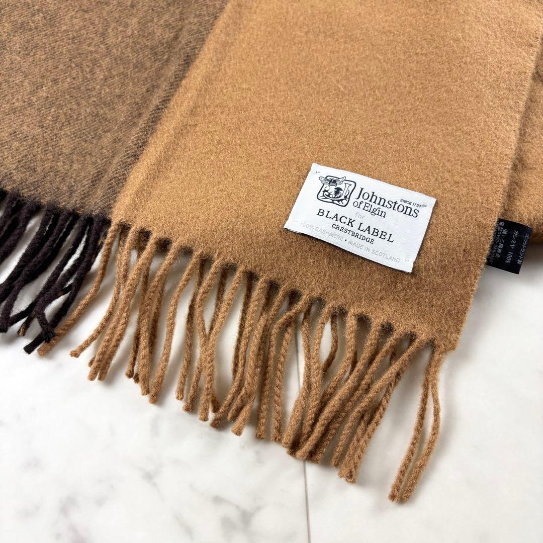 【美品】 ジョンストンズ × ブラックレーベル カシミヤ100% マフラー
