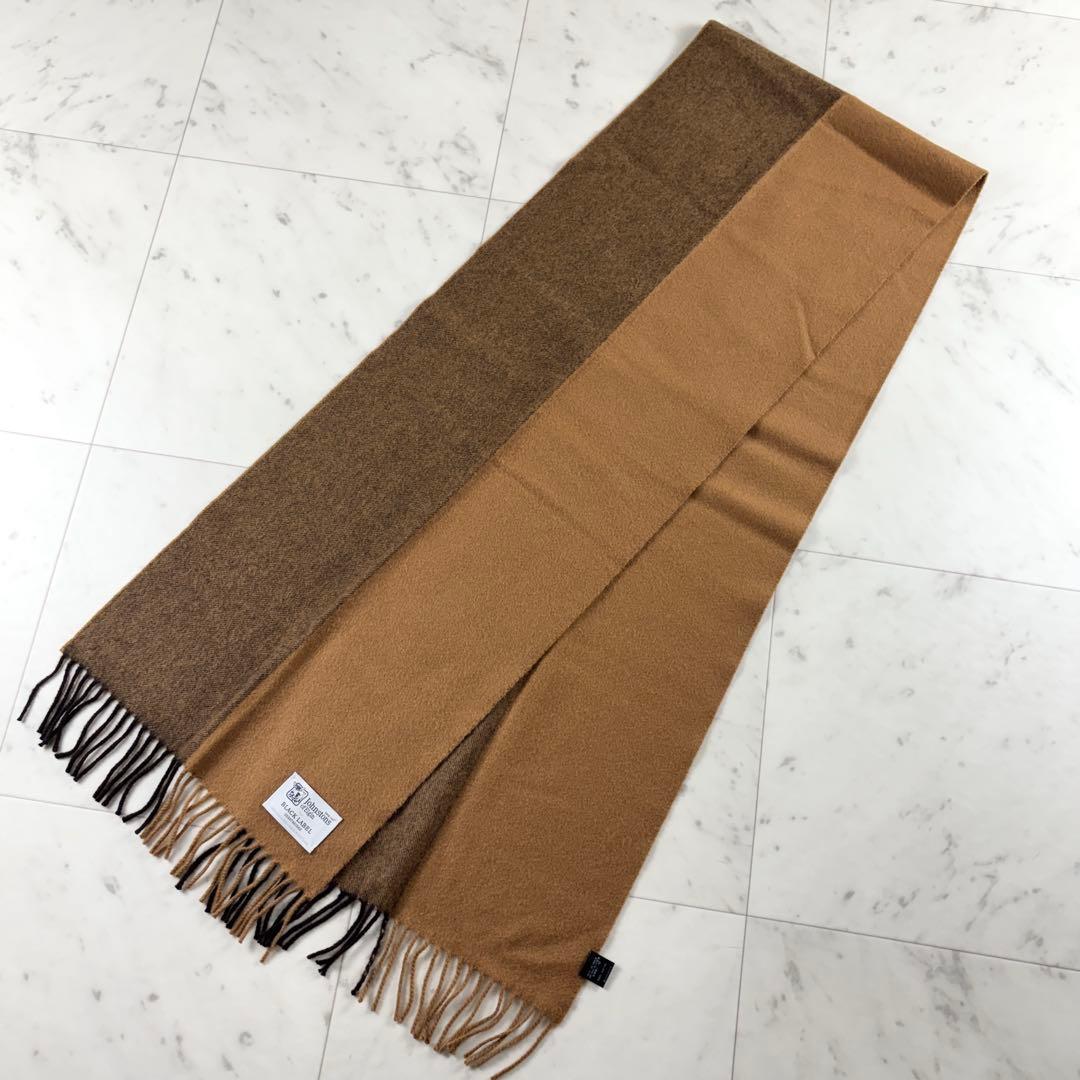 【美品】 ジョンストンズ × ブラックレーベル カシミヤ100% マフラー