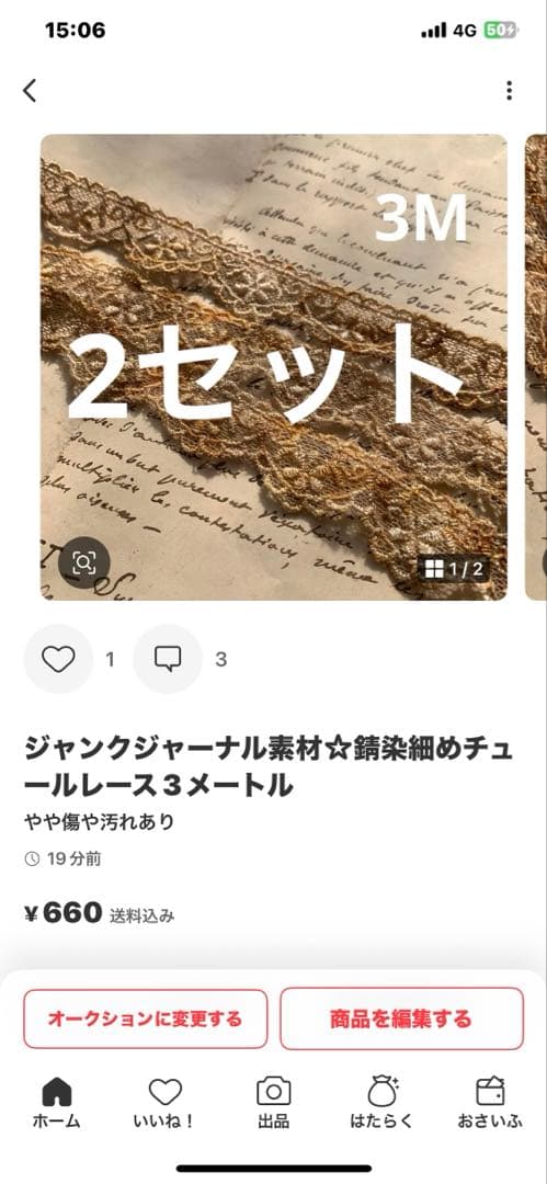 cocoちゃん♡29日出品完了.•♬