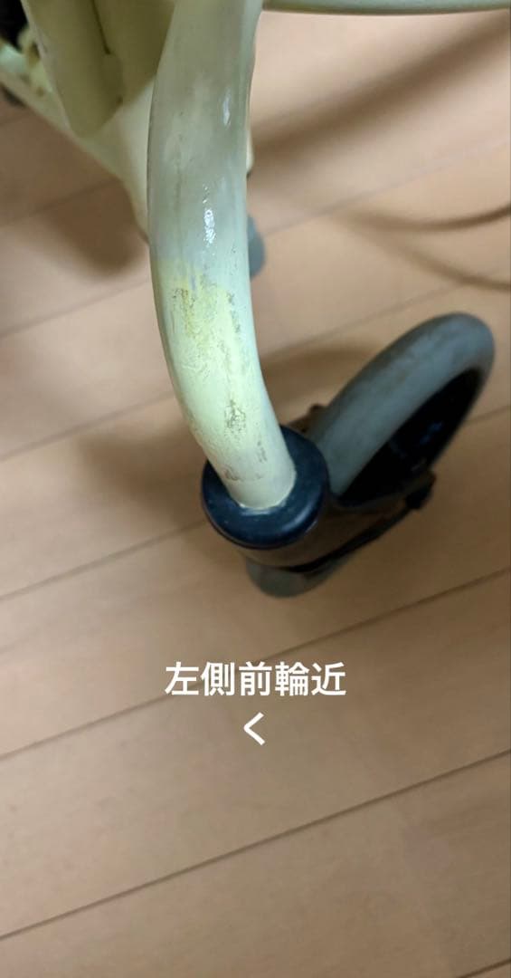 日進医療器　トレウォークスリム　室内用　歩行器　リハビリ　【専用】