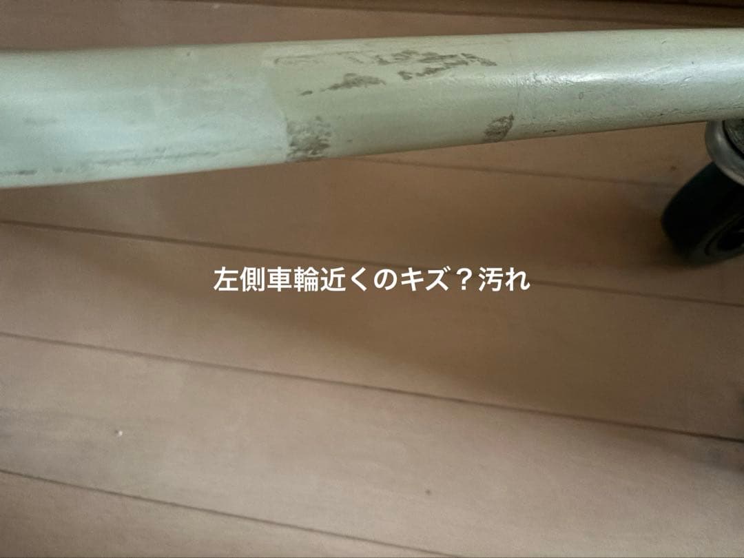 日進医療器　トレウォークスリム　室内用　歩行器　リハビリ　【専用】