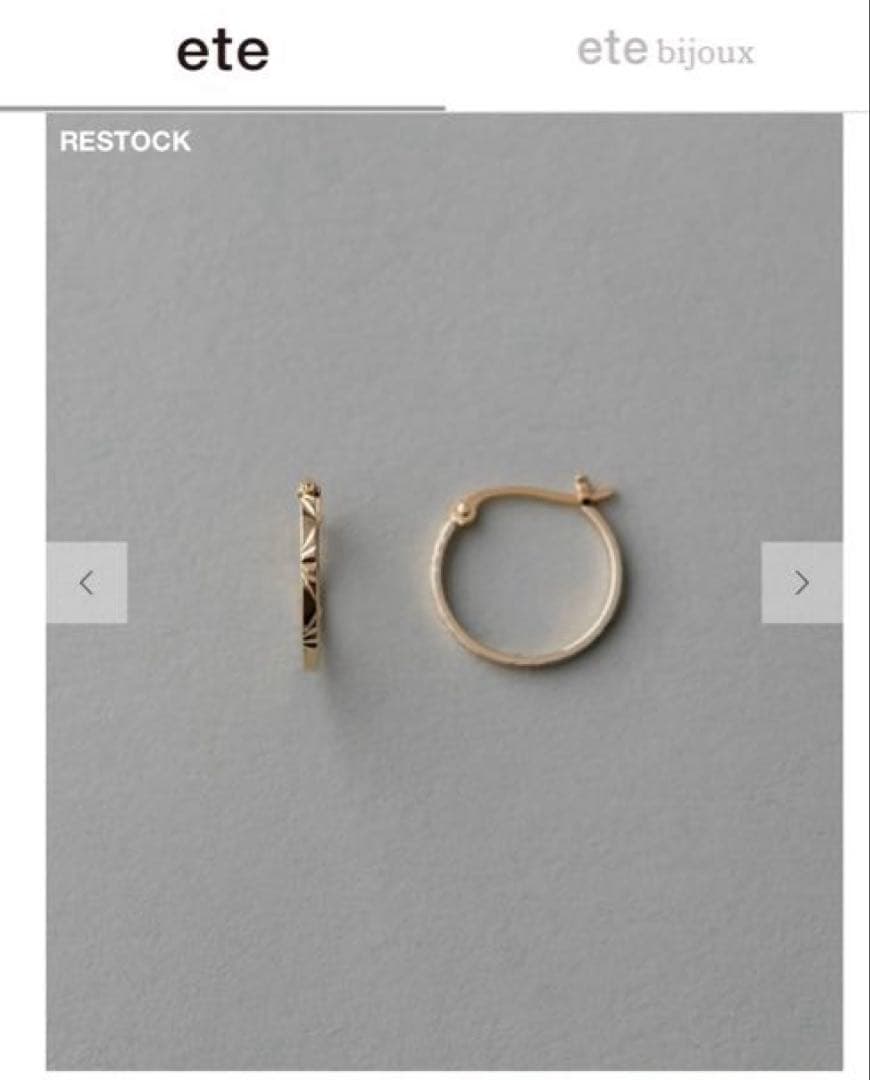 ete エテ K10YG クレールカット ピアス