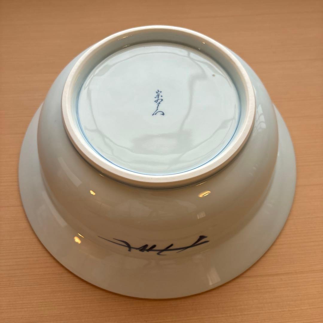 有田焼鉢　青いブドウ模様　鉢