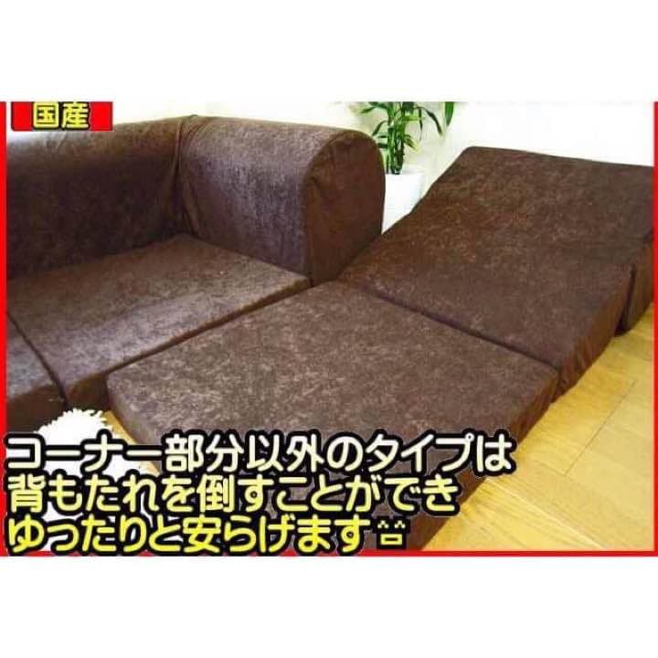 リビングにぴったりのソファーせっと低反発コーナーソファー