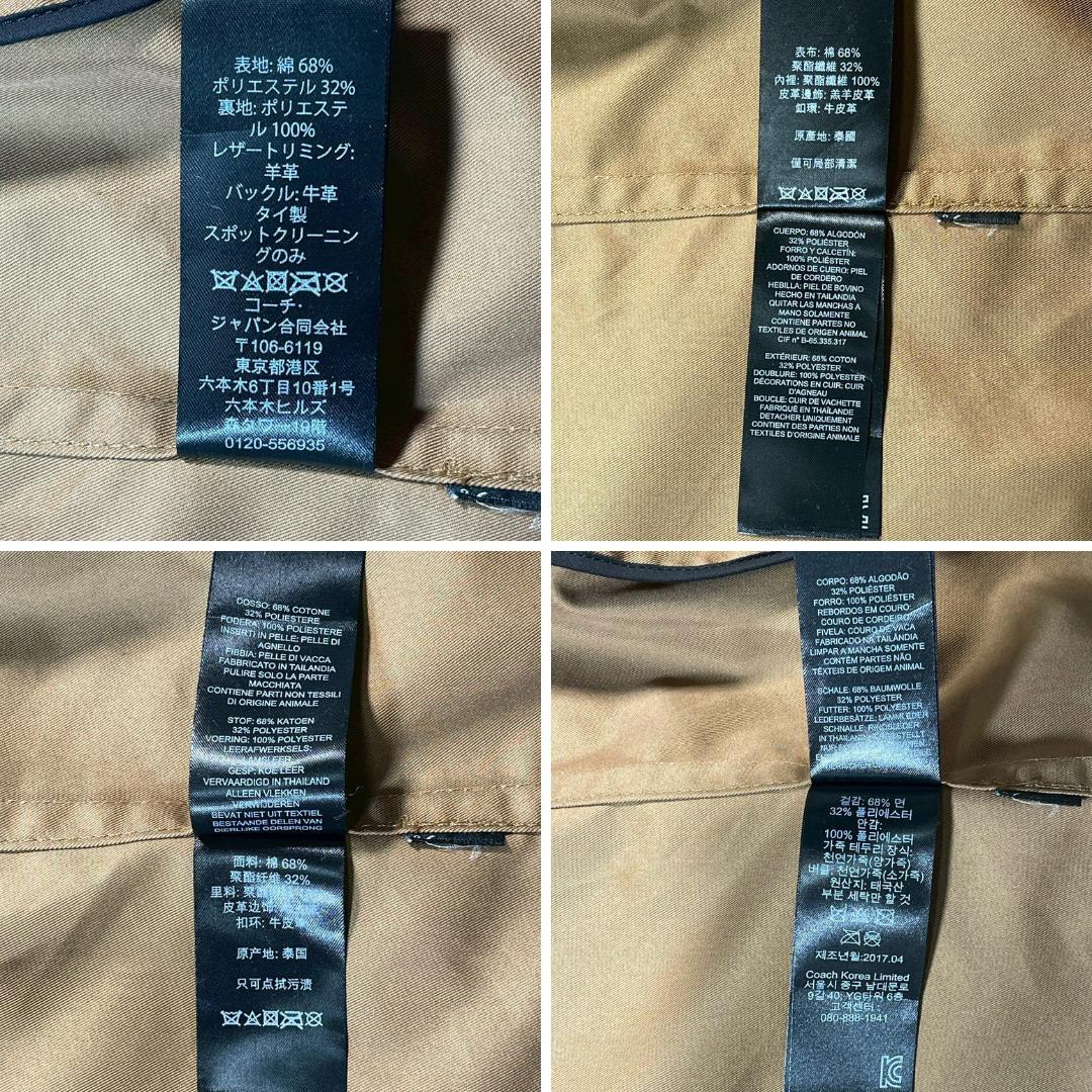 ✨極美品/レザー切替✨COACH トレンチコート ベルト ベージュ 175/L位