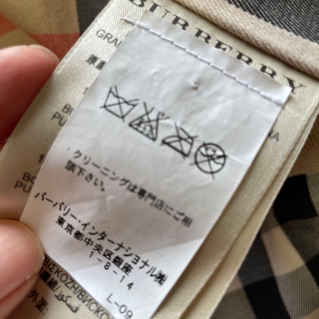 バーバリー ベージュ ダブルブレスト トレンチコートライナー付