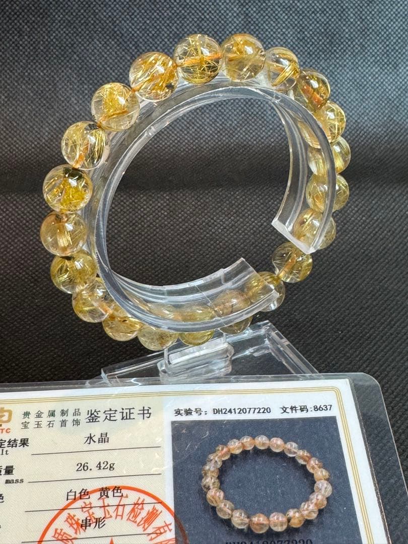 N78【高品質鑑定書付き】太陽ヘマタイト ゴールドルチルクォーツ ブレスレット