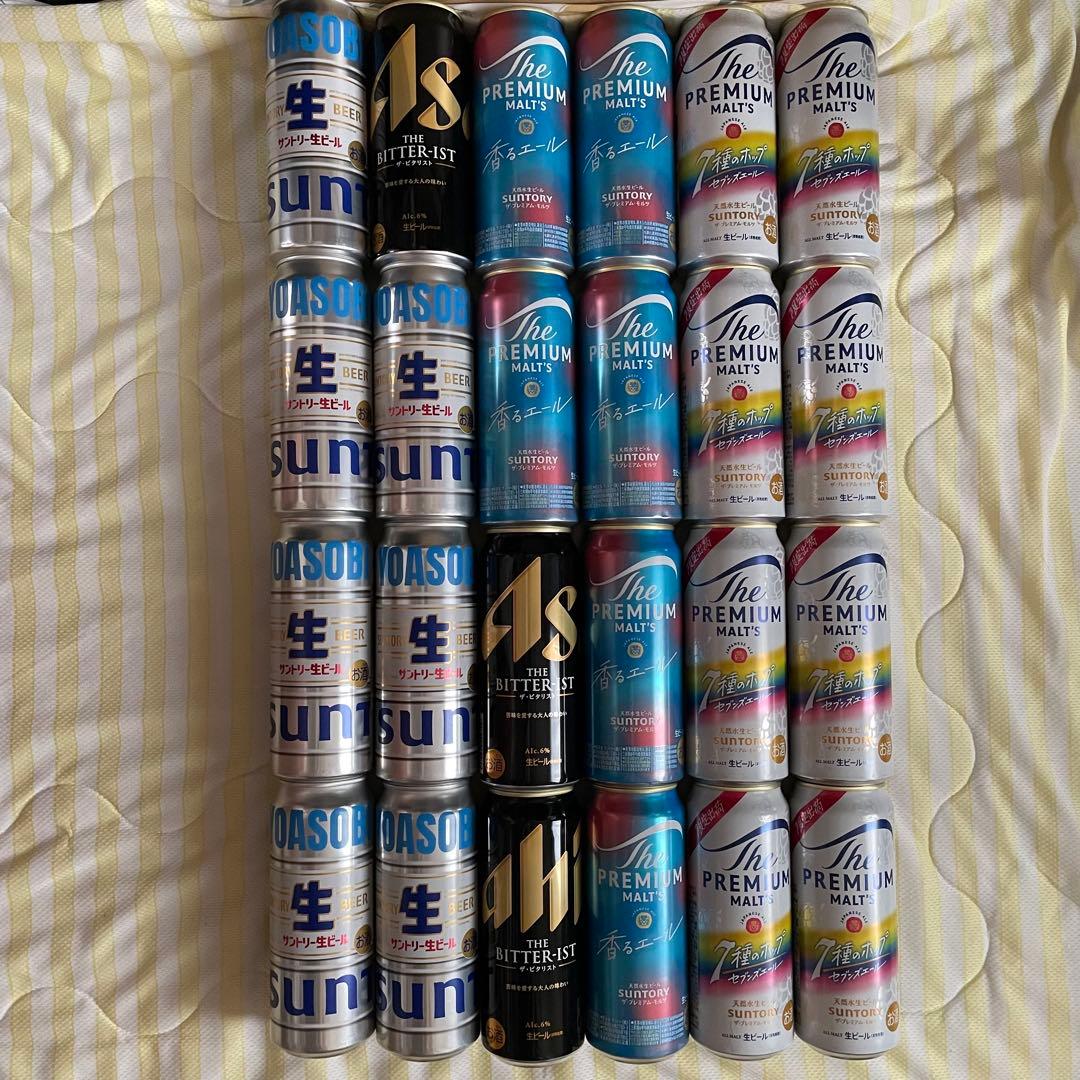 【お酒飲み比べ】ビール350ml&500ml 48本セット