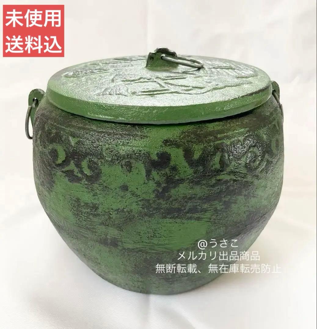 【未使用】東伸販売 緑色の鋳鉄製 宝火消 火消し壺 中 茶釜 茶道 骨董