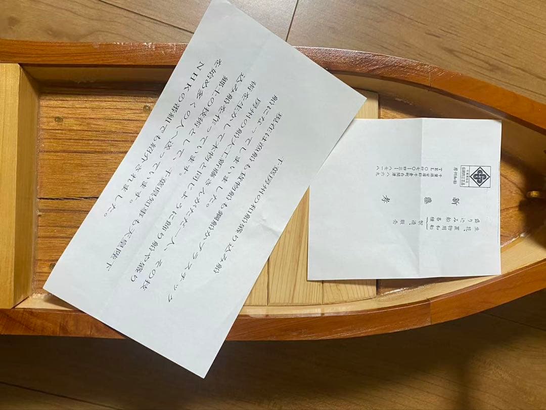 業務用 木製舟盛り 豪華刺身盛台 刺身お造り