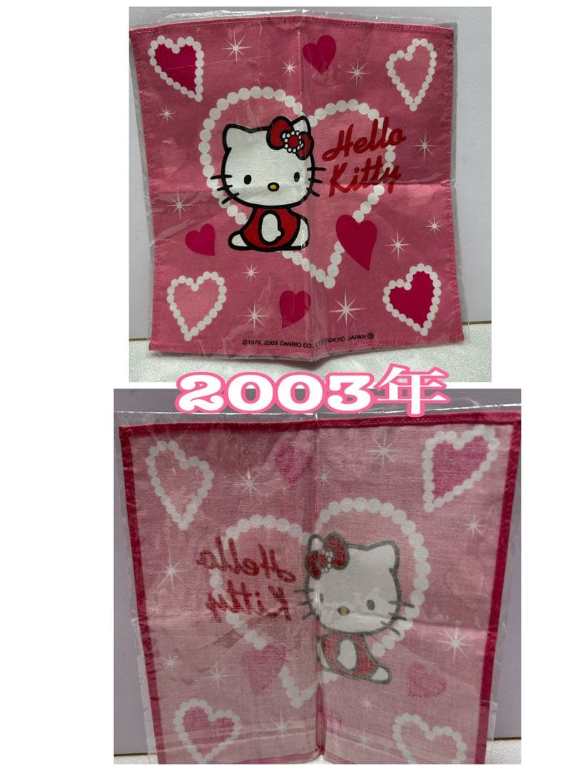 希少 フルーツ柄キティアミ収納ケース 湯のみ メモ まとめ売り8点