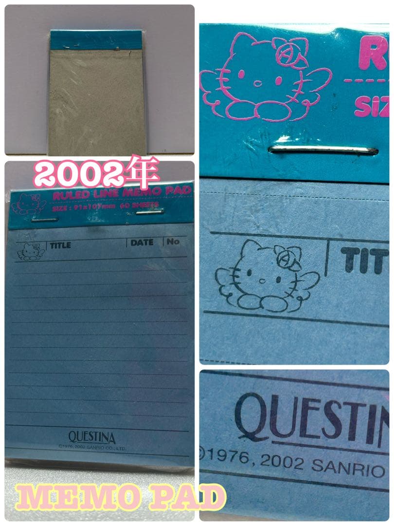 希少 フルーツ柄キティアミ収納ケース 湯のみ メモ まとめ売り8点