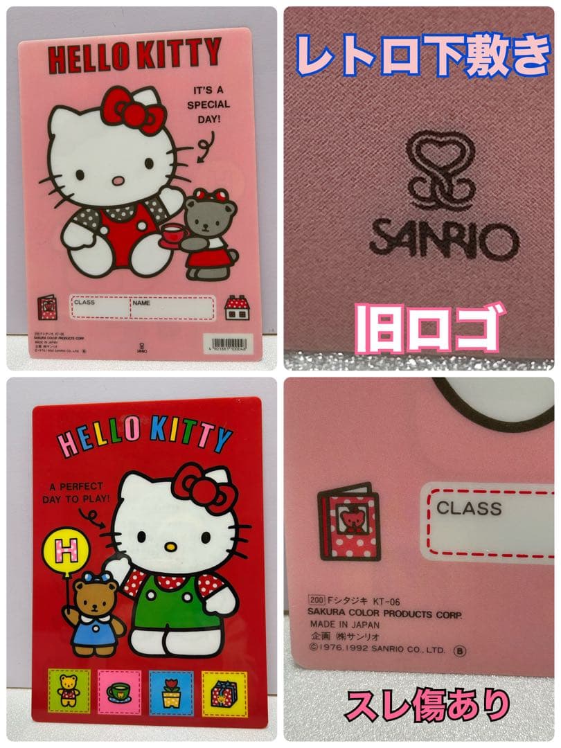 希少 フルーツ柄キティアミ収納ケース 湯のみ メモ まとめ売り8点