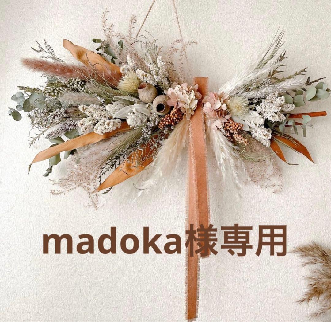 madoka　横長スワッグ ドライフラワー　リース