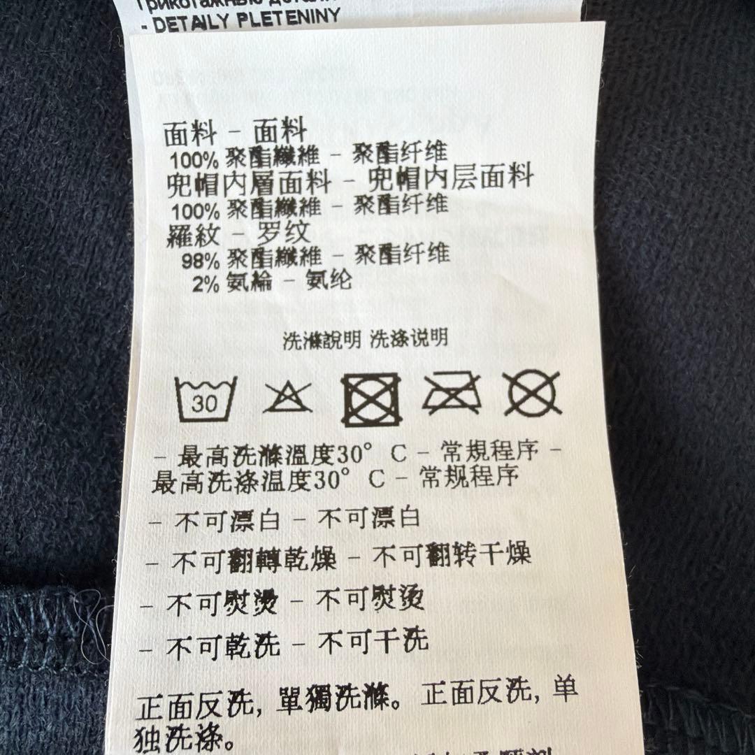 エンポリオアルマーニ　トラックスーツセット　レディース