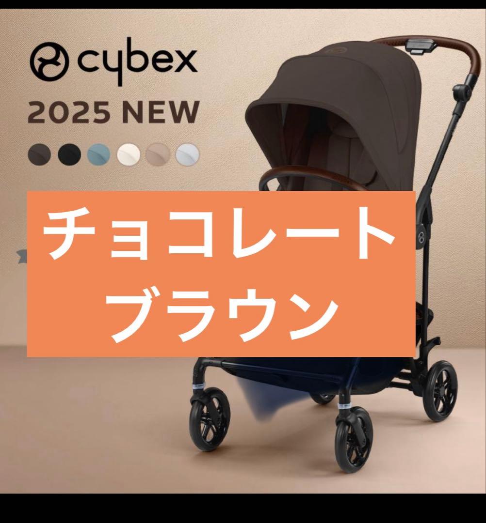 最安値サイベックス メリオ カーボン 2025 チョコレートブラウン