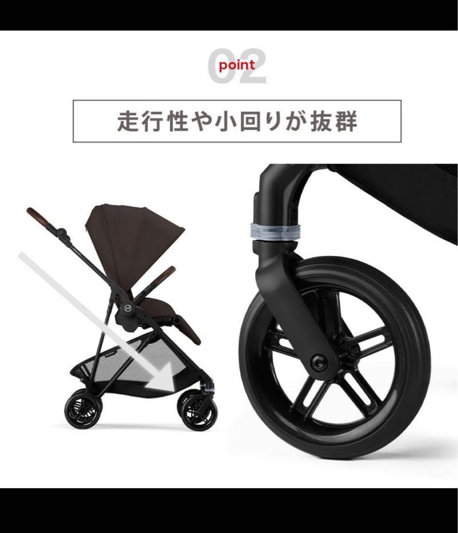 最安値サイベックス メリオ カーボン 2025 チョコレートブラウン