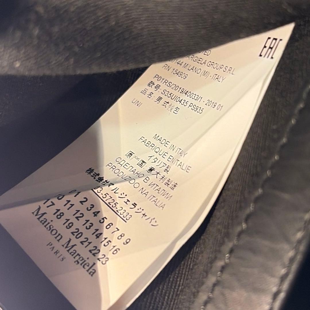 【中古】メゾンマルジェラ 二つ折り財布 Maison Margiela