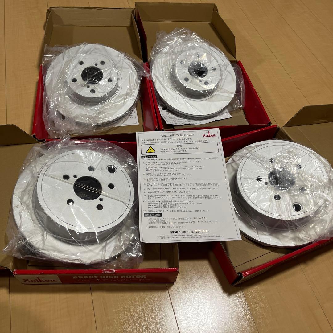 【未使用】GRB Seiken ブレーキディスクローター 前後4枚セット