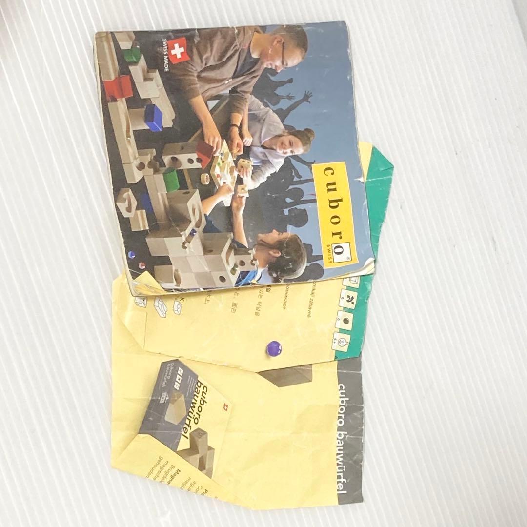 キュボロ CUBORO cugolino クゴリーノ ベーシックセット