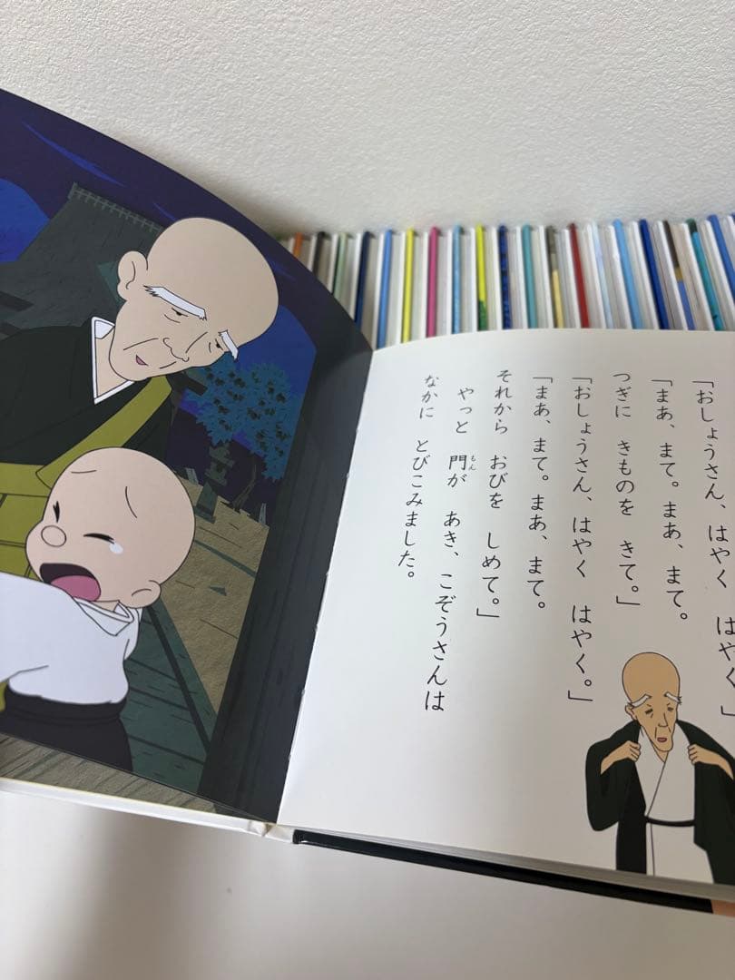 はじめての世界名作絵本 79冊