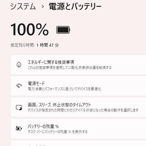 美品！Dynabook B55/D第6世代 Core i3 [440]