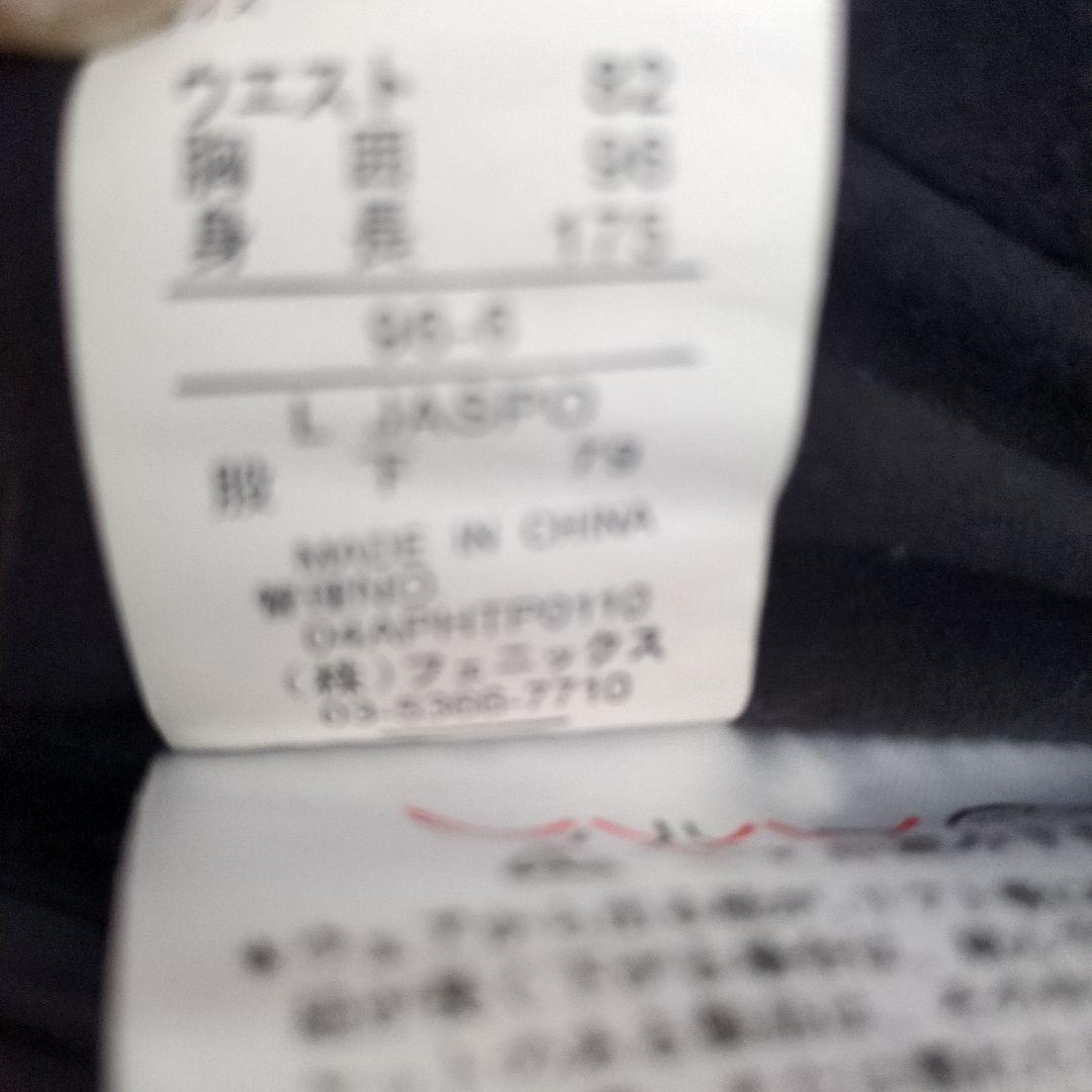 PHENIX PHR228 スキーウェア上下 セット