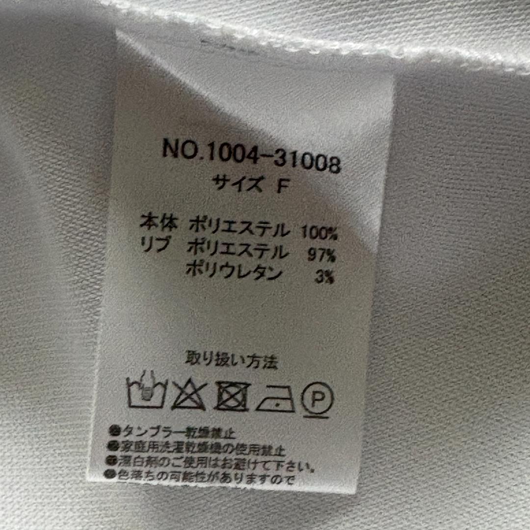 neith. ANGLED SHAPE TRUCK JACKET トラック