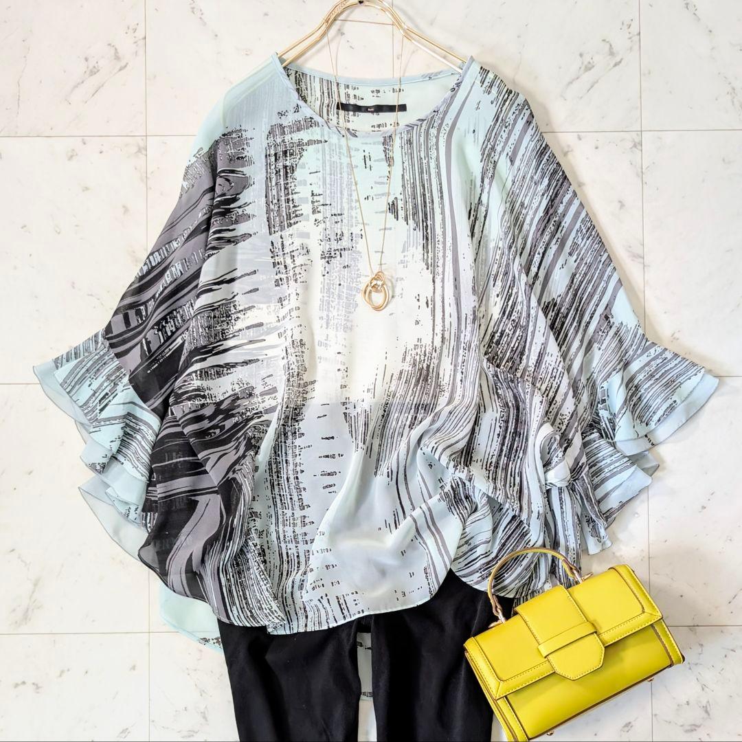 2点おまとめ購入　Sov. 袖フリルスリーブブラウス　マッキントッシュ ニット