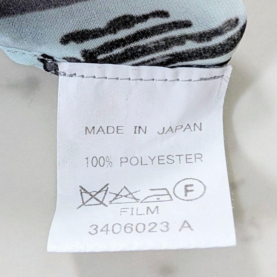 2点おまとめ購入　Sov. 袖フリルスリーブブラウス　マッキントッシュ ニット