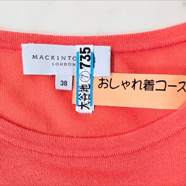 2点おまとめ購入　Sov. 袖フリルスリーブブラウス　マッキントッシュ ニット