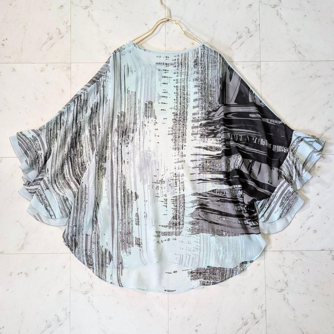 2点おまとめ購入　Sov. 袖フリルスリーブブラウス　マッキントッシュ ニット