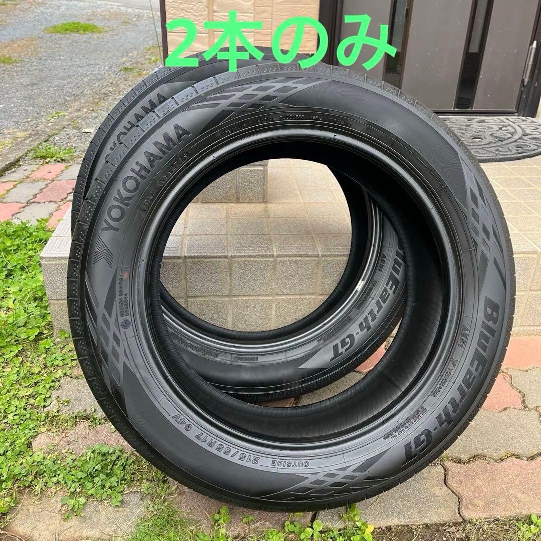 ヨコハマ BluEarth-GT 215/55R17 94V